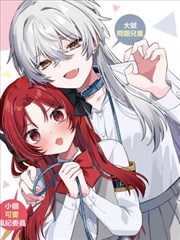 山海绘卷师封面